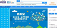 【再添新動力】二五八&百姓網強強聯合